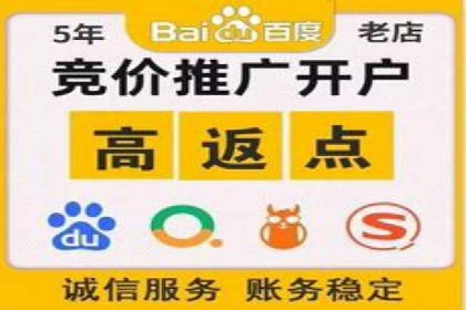 百度推广如何帮助企业实现营销目标